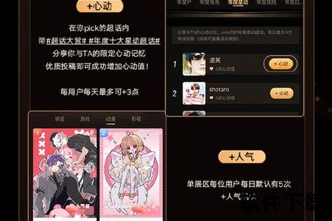 流光溢彩伊人直播焕新登场纵享沉浸视听盛宴