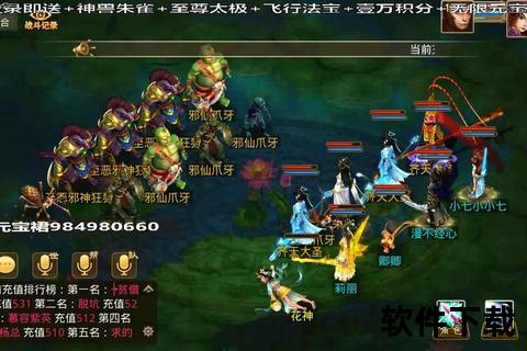 问道手游八仙过海惊世启航 携手破浪问仙途夺无上至宝 问道手游八仙过海惊世启航 携手破浪问仙途夺无上至宝