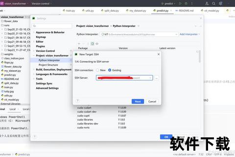 Anaconda下载安装教程-详细步骤及环境配置指南