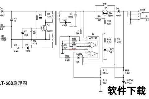 手机充电器电路图智能手机充电器电路图核心设计原理与高效能转换技术解析