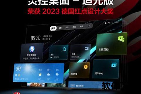 灵动炫彩极速高清投影仪软件畅享沉浸式视听盛宴 灵动炫彩极速高清投影仪软件畅享沉浸式视听盛宴