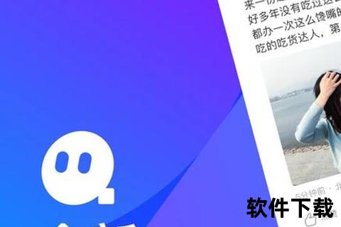 陌陌APP下载安装指南-一键畅连附近好友及海量社交功能