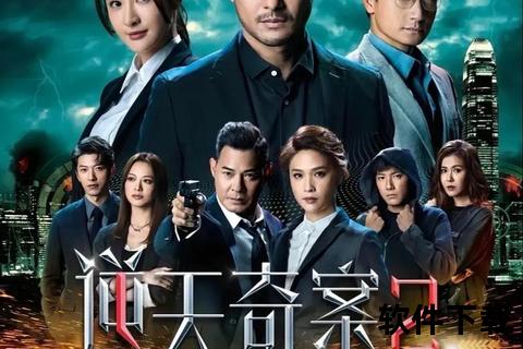 粤语电视剧下载_最新港产剧集资源合集+高清全集免费获取 粤语电视剧下载_最新港产剧集资源合集+高清全集免费获取