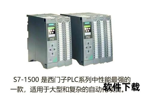 西门子下载中心-官方软件驱动及文档资料高效下载指南