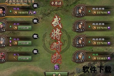 手游攻城掠地论坛攻城掠地论坛交流手游