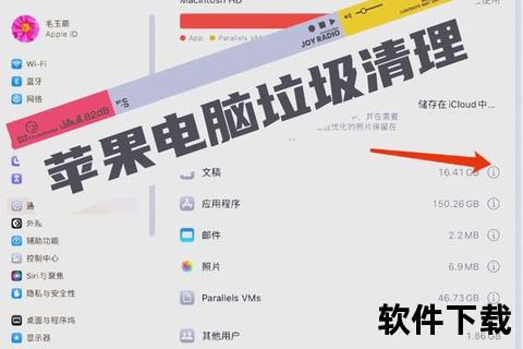 电脑垃圾清理工具下载_一键加速&彻底释放存储空间