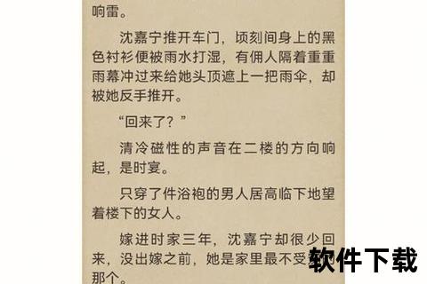 少年 阿宾txt下载