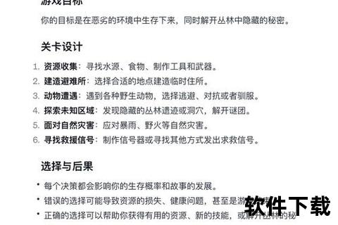 手游要钱吗 巧用烧脑智谋零氪金畅享策略奇趣闯关