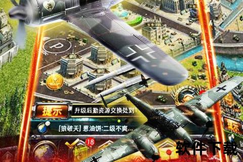 二战手游大全-二战手游大全安装