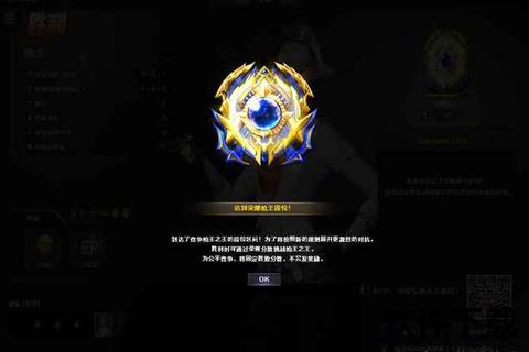 CF手游明星巅峰激战炫爆全场强势争霸荣耀加冕