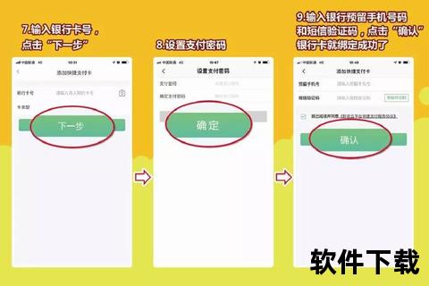 黔农云APP下载安装指南-详细步骤及操作流程解析