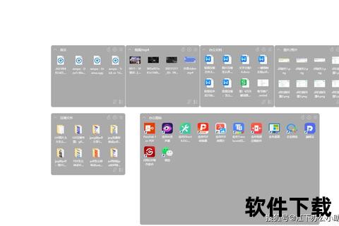 电脑桌面软件《电脑桌面高效办公软件精选指南：提升工作效能的实用工具全解析》