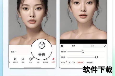 美图秀秀手机版—炫彩焕新美图秀秀手机版一键解锁你的专属精致美颜滤镜