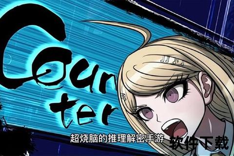 MG手游官网-沉浸式烧脑策略奇趣对决无限智谋战场等你挑战 MG手游官网-沉浸式烧脑策略奇趣对决无限智谋战场等你挑战