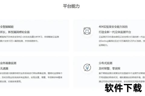 智能升级舆情监控软件实时赋能企业决策飞跃