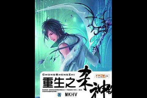 杀神小说下载_玄幻修真题材全本TXT精校版资源获取