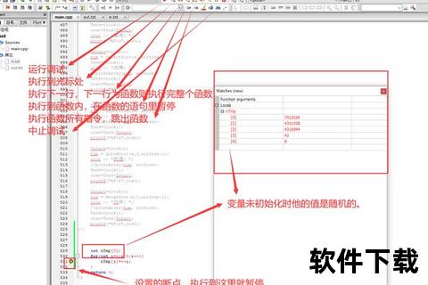 CodeBlocks下载指南：安装步骤与配置教程详解