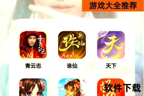 网侠手游_网侠手游宝最新版下载