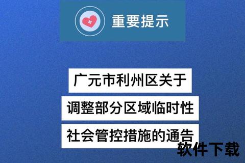 客官不可以下载_违规处理与版权保护重要提示通告