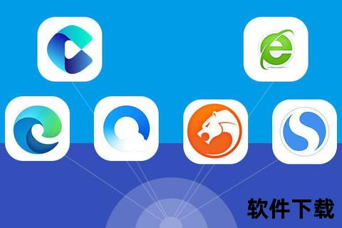 搜狗浏览器下载官网-极速双核加速与高效办公首选