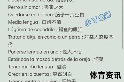 厄瓜多尔官方语言解析_西班牙语及土著方言使用现状