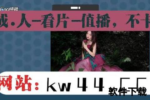 草莓APP下载_高清私密影院-最新版一键畅享