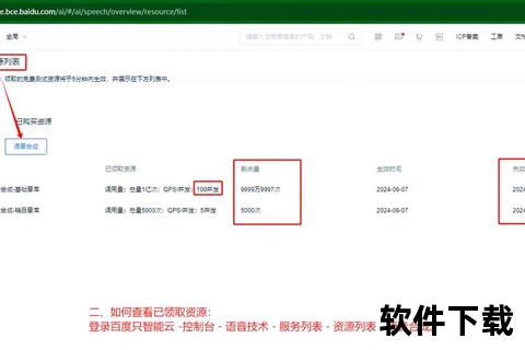 电脑百度下载指南-快速获取资源方法及常见问题解析 电脑百度下载指南-快速获取资源方法及常见问题解析