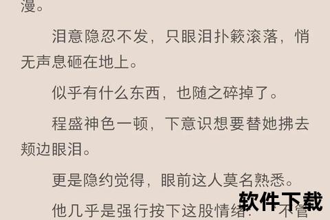全本免费阅读