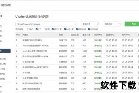 微信公众号文章下载指南:高效获取与保存技巧全解析