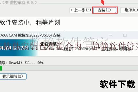 CAXA软件下载指南：官方正版安装包及操作教程