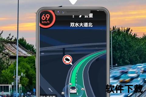 手机导航地图智领前行手机导航地图畅行无阻都市穿梭新体验