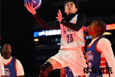 NBA全明星名人赛：跨界巨星巅峰对决燃爆篮球之夜