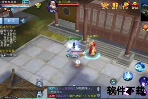 倩女幽魂手游抽冰_倩女幽魂手游抽冰必出无钻