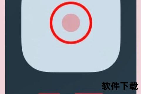 苹果手机怎么录音高效掌握苹果手机录音技巧:轻松上手实用操作全解析 苹果手机怎么录音高效掌握苹果手机录音技巧:轻松上手实用操作全解析