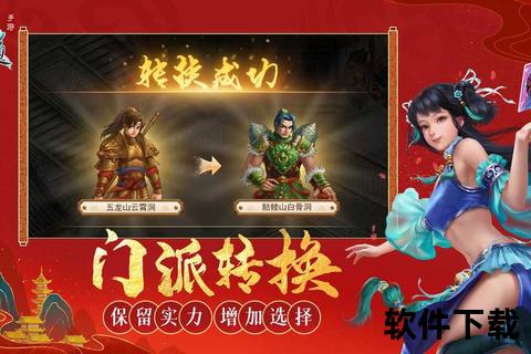 问道手游安卓,问道手游安卓版下载