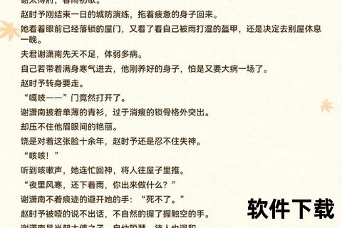 小说txt下载资源大全-热门书单合集推荐