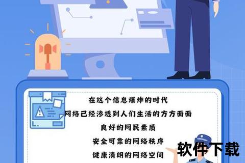 高效智能过滤软件强力净化守护网络畅行无忧 高效智能过滤软件强力净化守护网络畅行无忧
