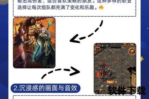 手游热血传奇PK超燃对决智谋狂潮激斗全场策略争霸 手游热血传奇PK超燃对决智谋狂潮激斗全场策略争霸