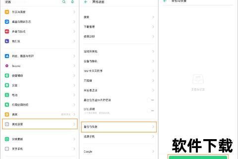 oppo手机怎么恢复出厂设置—OPPO手机恢复出厂设置详细步骤及注意事项完整指南