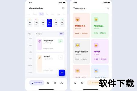时间窗app下载,高效管理每刻时间窗APP一键下载畅享智能日程规划新体验
