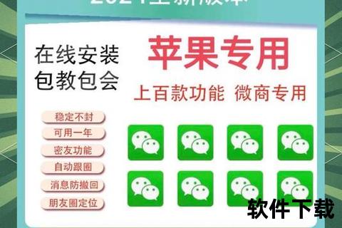 应用宝苹果版下载安装指南_iOS设备适用版获取步骤