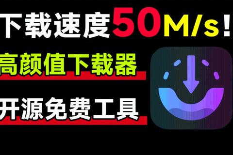 阿虎下载_极速资源获取神器-安全稳定一站式平台