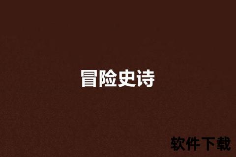 佣兵天下txt全本下载-异界征战史诗小说精校电子书资源 佣兵天下txt全本下载-异界征战史诗小说精校电子书资源