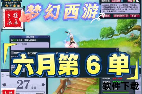 大话官方手游智谋激荡无限策略深度缔造沉浸式奇幻冒险盛宴