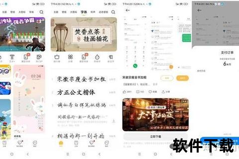 小米主题高级字体下载指南：免费资源与个性化设置教程