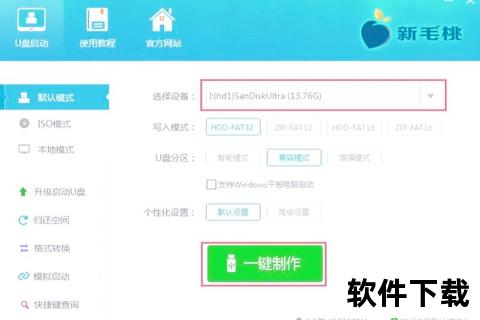 电脑自带小游戏下载指南：经典内置游戏获取与安装教程