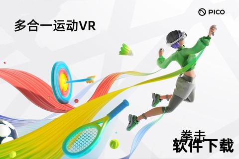 乐动体育APP官网下载-畅享专业运动体验与实时赛事激情