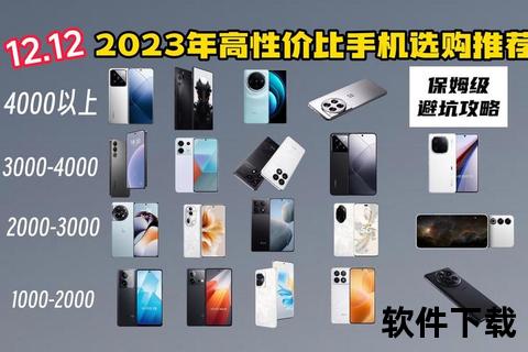 买什么手机比较好用-2023年高性价比手机选购指南热门品牌对比助你轻松挑选心仪机型