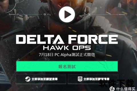 Alpha下载中心_最新测试版资源与安装包获取指南 Alpha下载中心_最新测试版资源与安装包获取指南