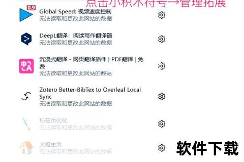 Firefox下载全攻略-高效技巧与最新版本获取指南